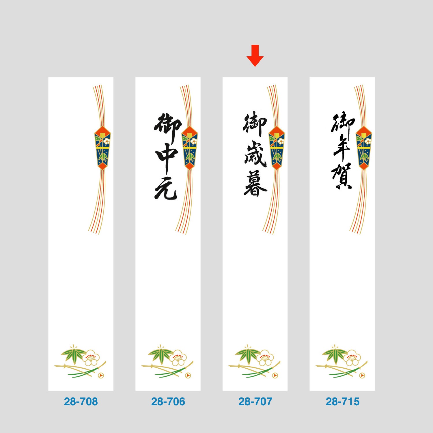 28-707 札紙 都のし タカ印(ササガワ) 1冊(100枚) 28-707 - 【通販