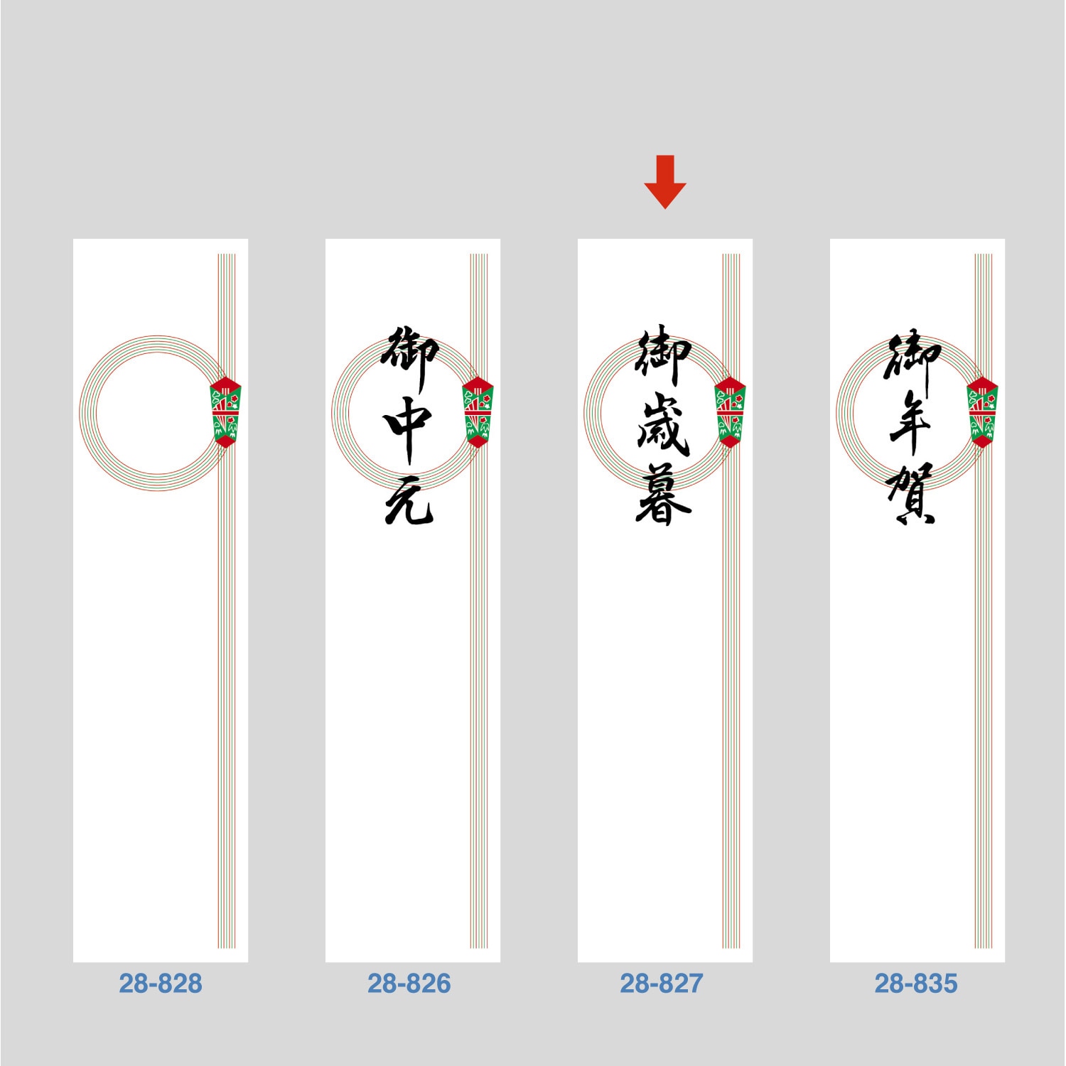 28-827 アド札紙 輪のし タカ印(ササガワ) 1冊(100枚) 28-827