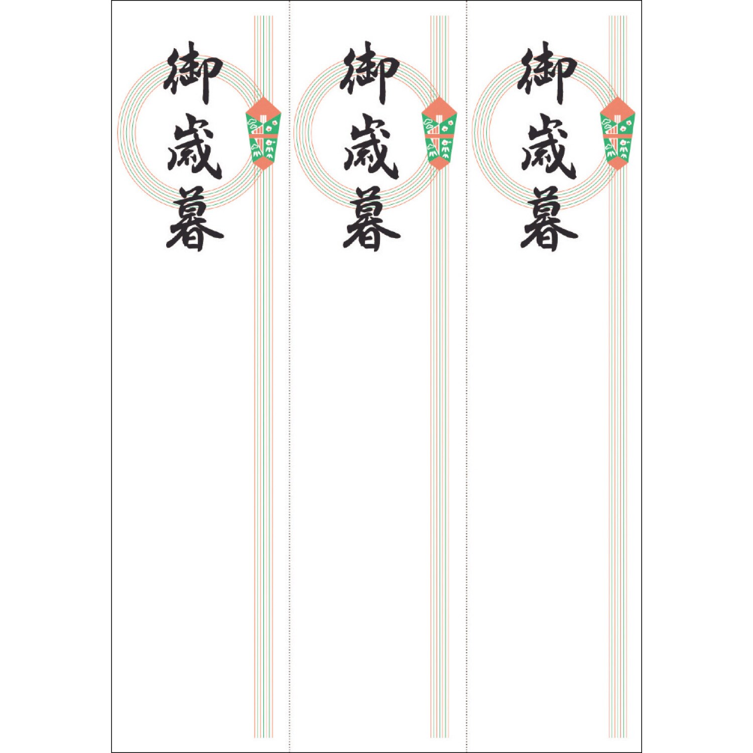 28-957 OA対応札紙 輪のし タカ印(ササガワ) 1冊(105枚) 28-957
