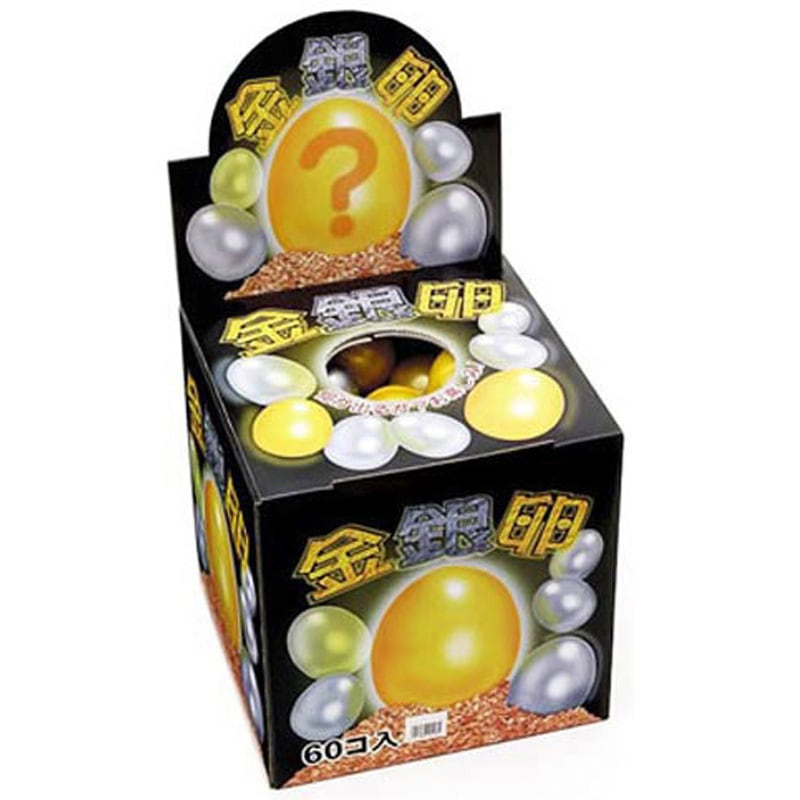 45703 金銀卵(60付) 1個 トキワ商事 【通販モノタロウ】