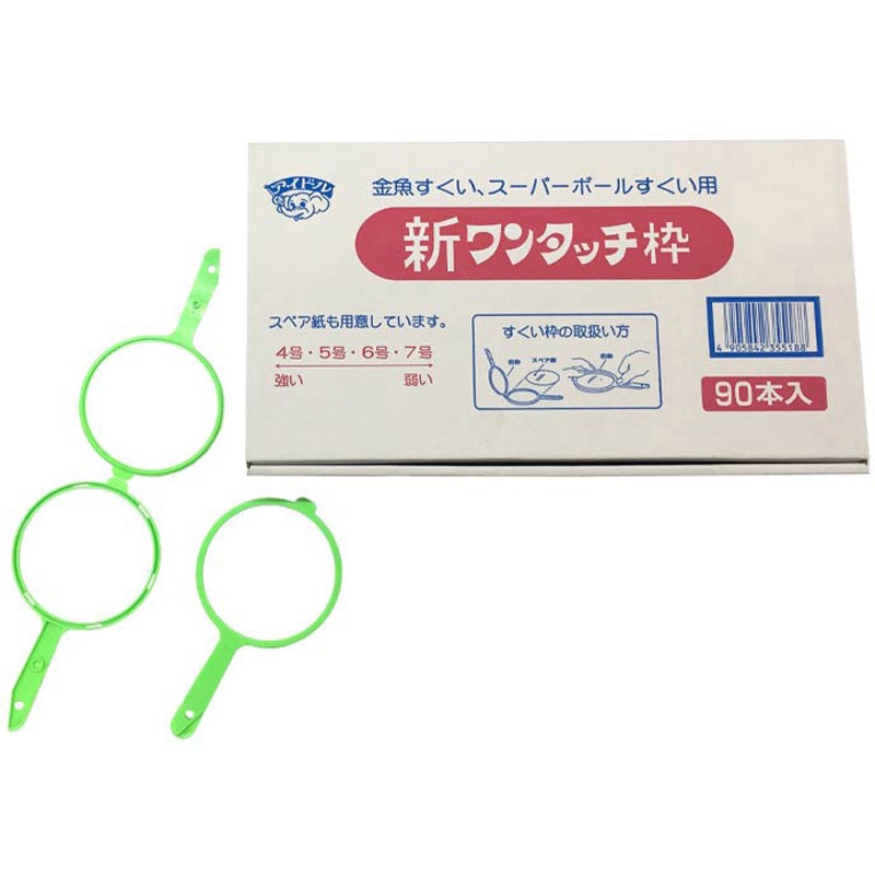90905 新ワンタッチ枠 アイドル 90個入