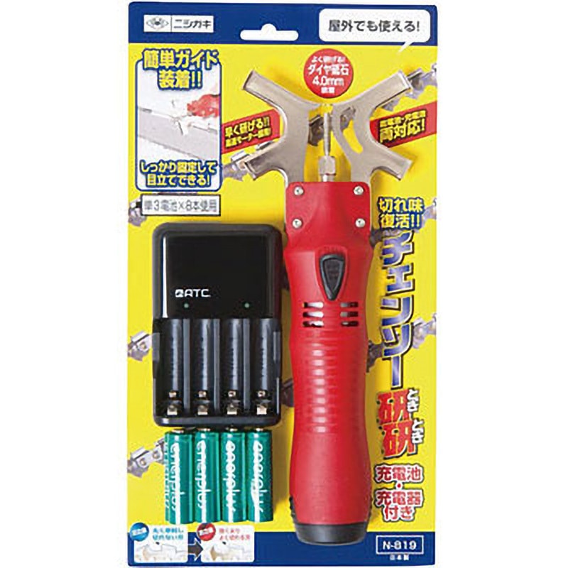 N-819 チェンソー研研 1セット ニシガキ工業 【通販モノタロウ】
