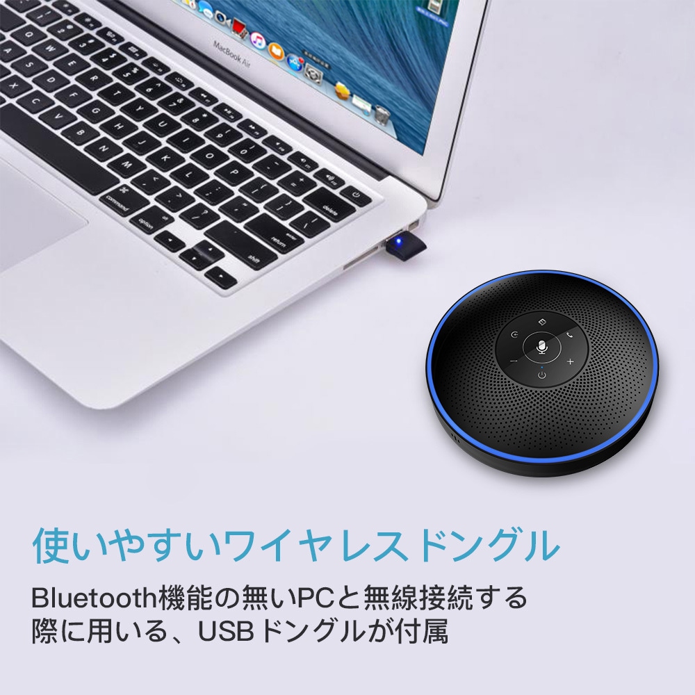 M2 EMEET OfficeCore M2 Black 1台 EMEET 【通販モノタロウ】