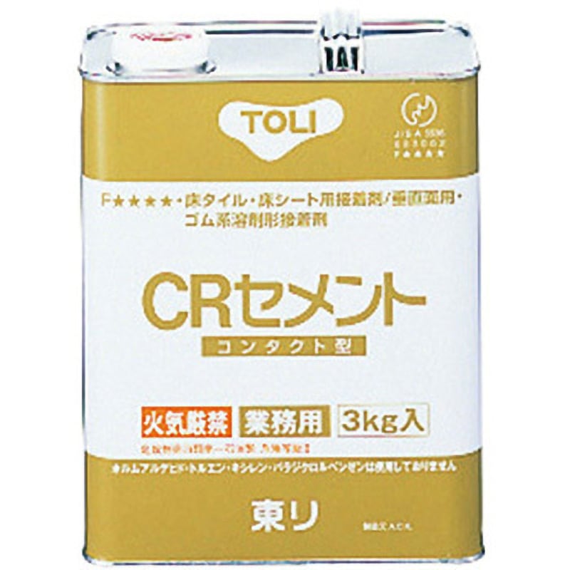 CRC-CA CRセメント 1箱(3kg×4個) 東リ 【通販モノタロウ】