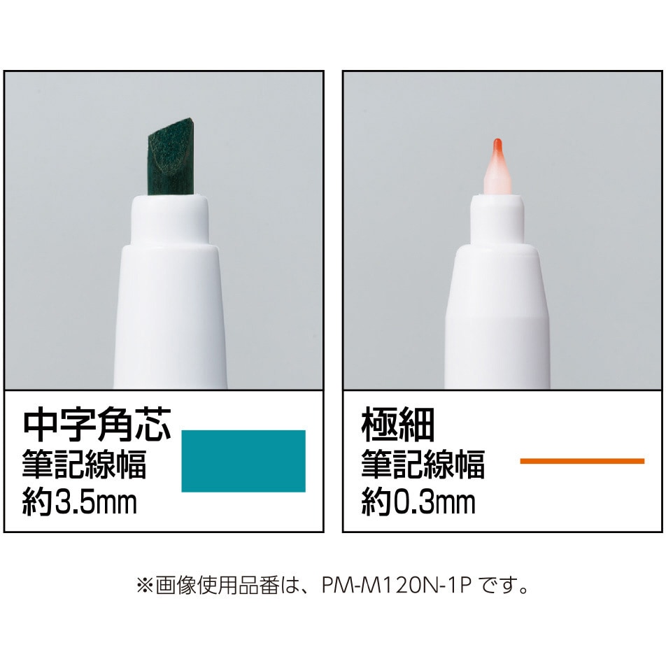カラーマーク付き10B未使用 12組 16.280円分