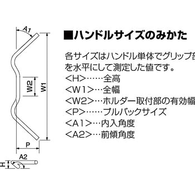 HB0038B-10 フォワードコンチ2型 ハンドル ハリケーン ブラック