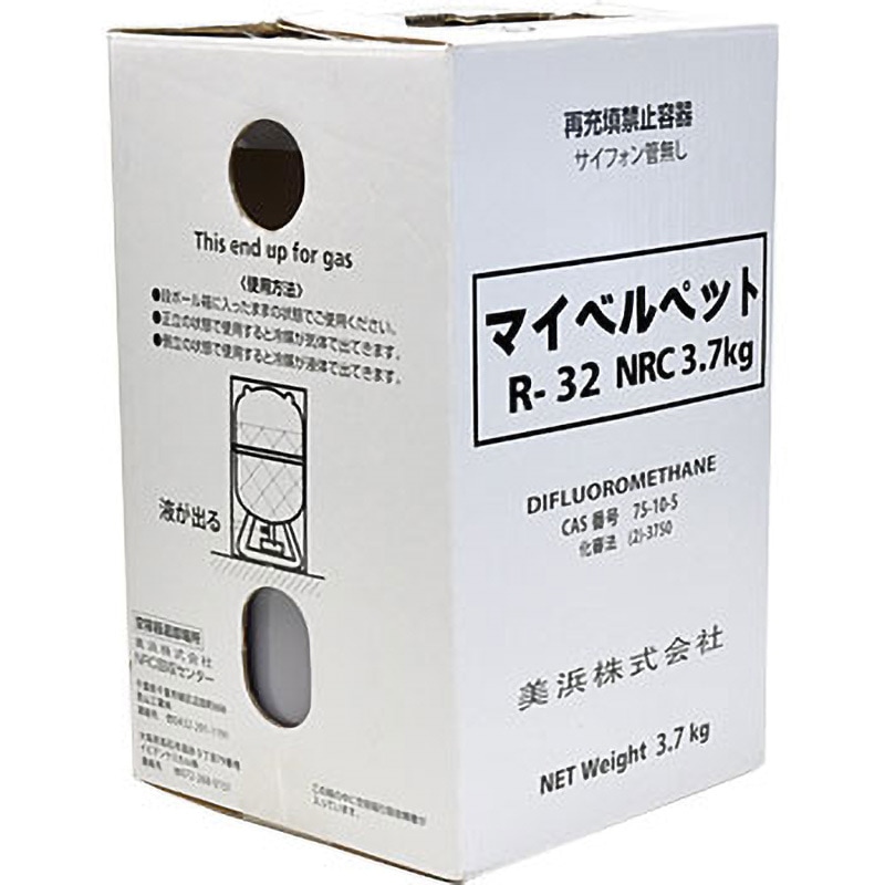 エアコンガス　冷媒ガスR32 残量約3.2kg マイベルペット 美浜株式会社製 マイベルペット R-32 NRC 3.7kg 1本(3.7kg) 美浜 【通販モノタロウ】