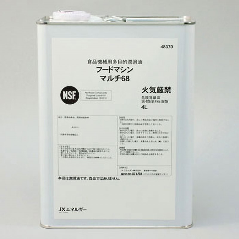 68 フードマシン マルチ 1缶(4L) ENEOS(旧:JXTGエネルギー) 【通販モノタロウ】