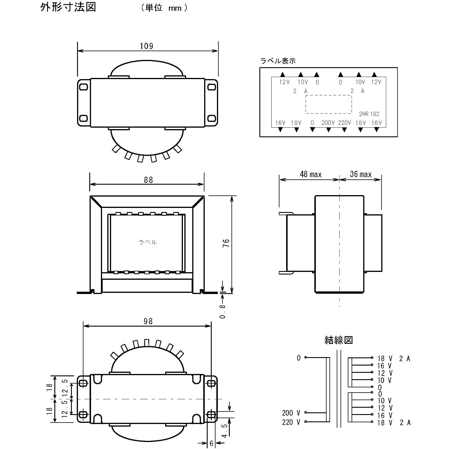 ア*ト様 電源トランス２個 電源トランス/電源トランスの定格検索結果
