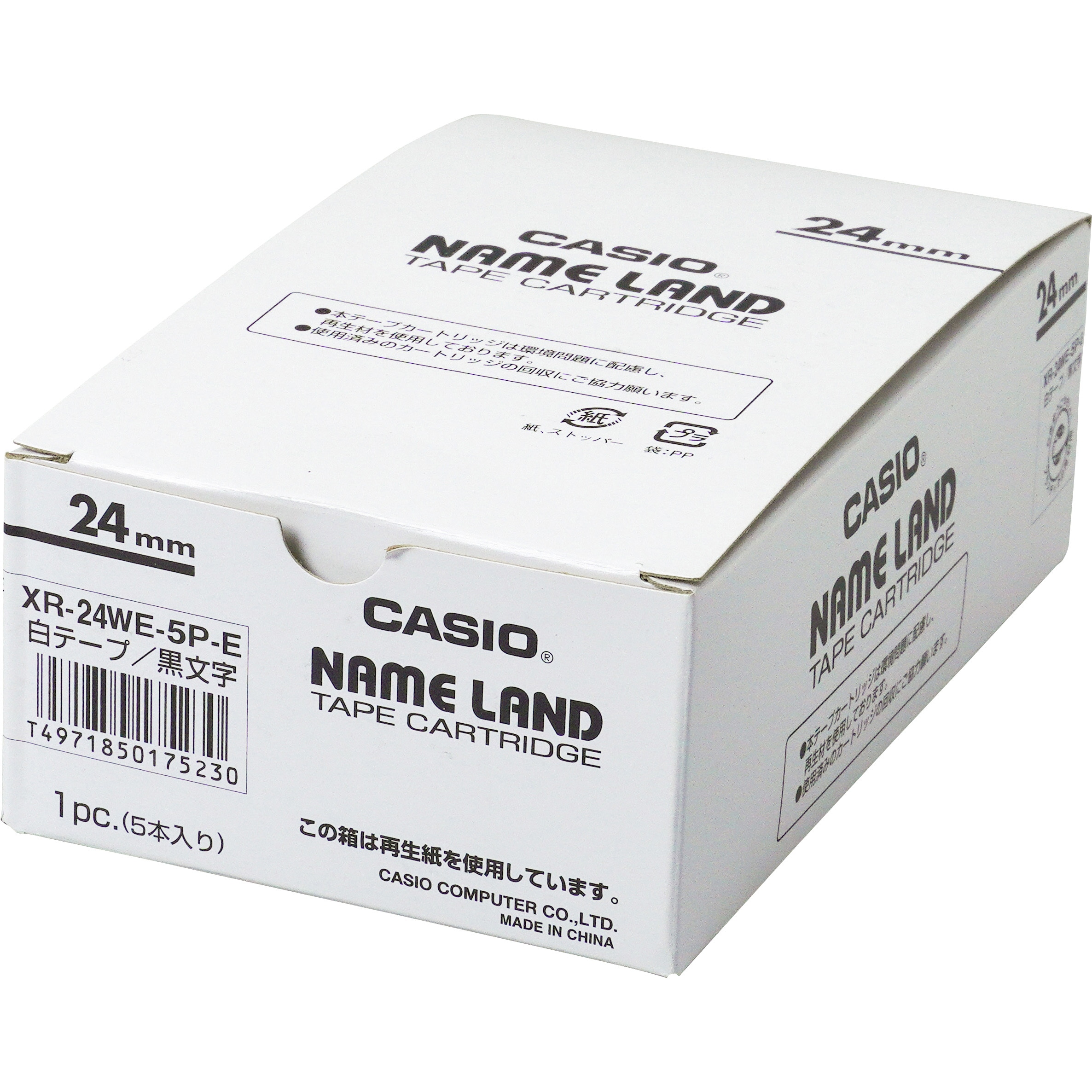 XR-24WE-5P-E ネームランド 白に黒文字テープ カシオ計算機 スタンダードタイプ 幅24.0mm長さ8.0m 1箱(5本) XR-24WE-5P-E