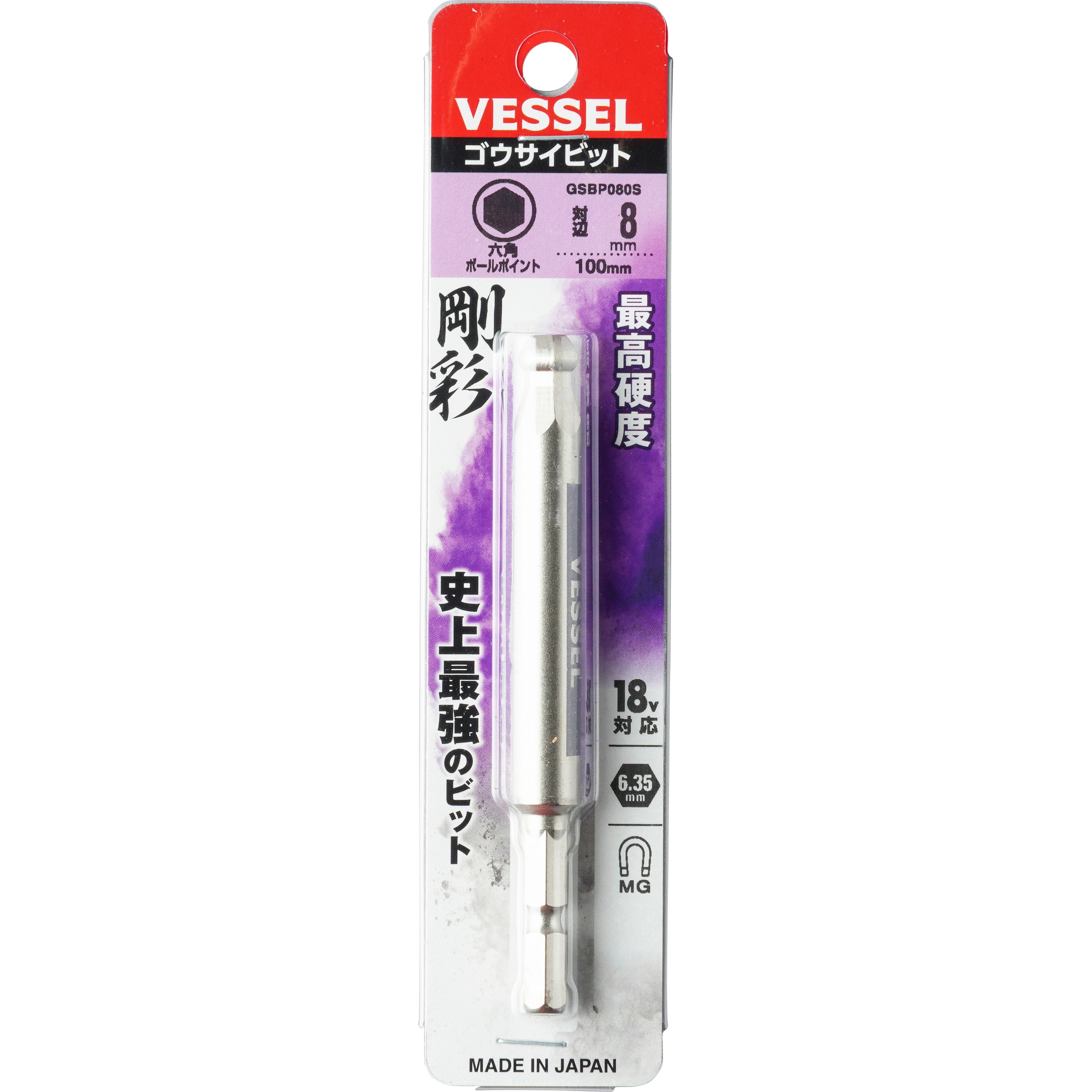 GSBP080S 剛彩ボールポイントビット ベッセル 本数1 片頭 刃先