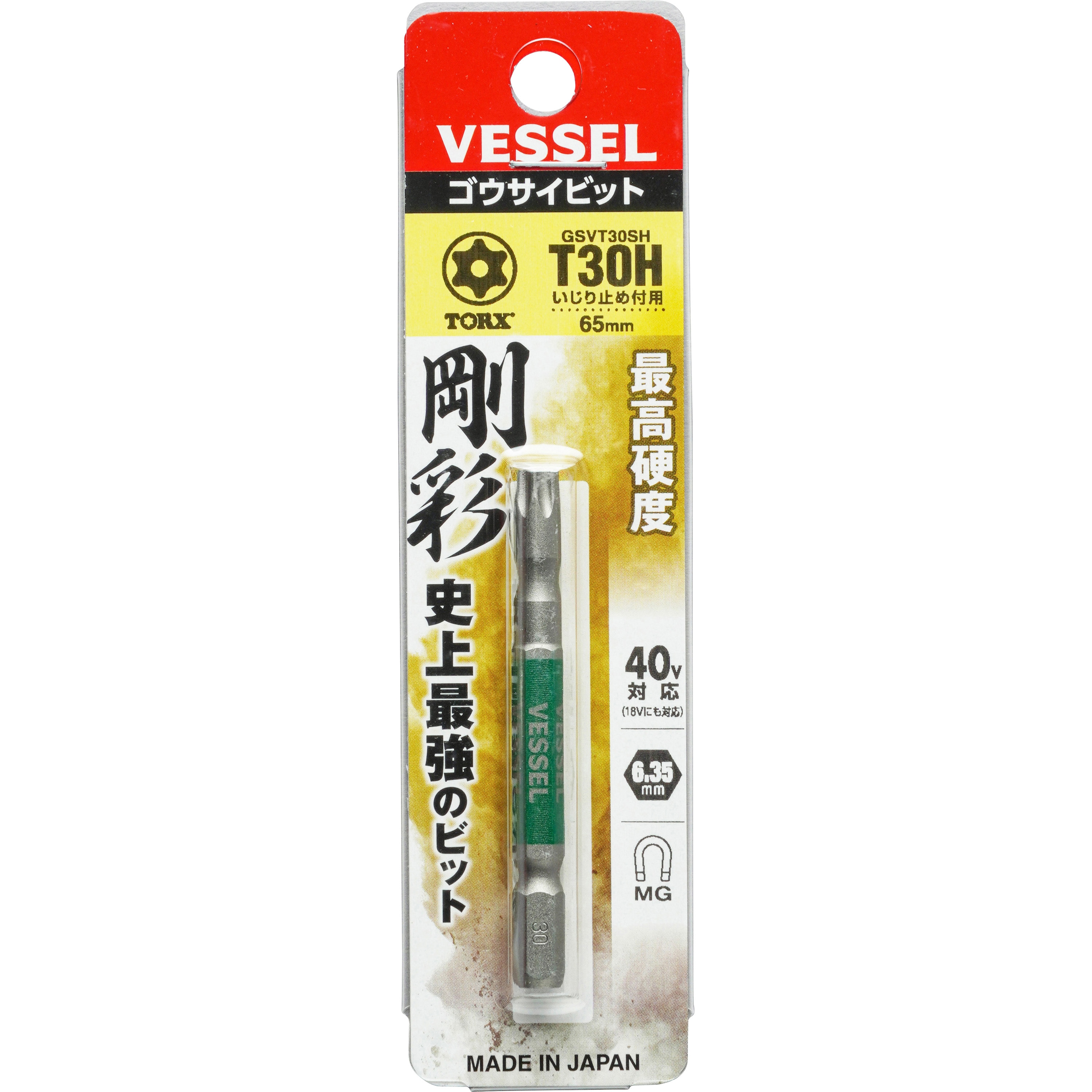 忠相 eK 引っかかっ max BTM 13番～16番