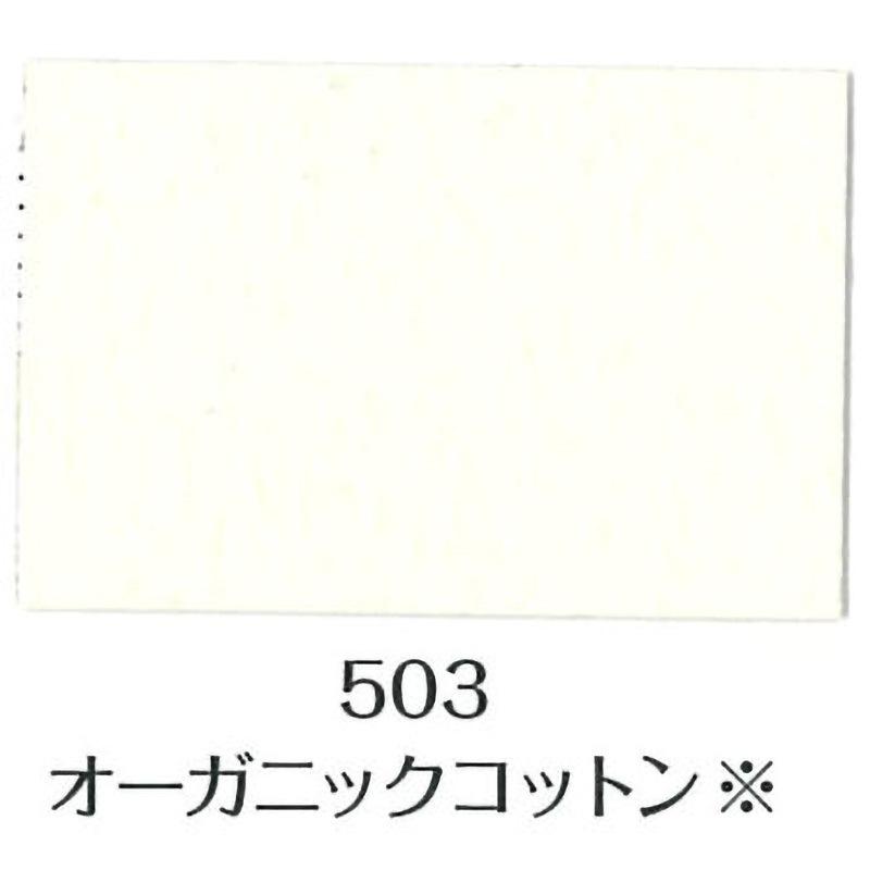 みるくページ ミルクペイント for ウォール ターナー色彩 室内壁用