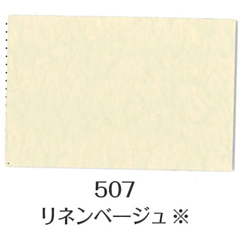 ミルクペイント for ウォール ターナー色彩 室内壁用 リネン