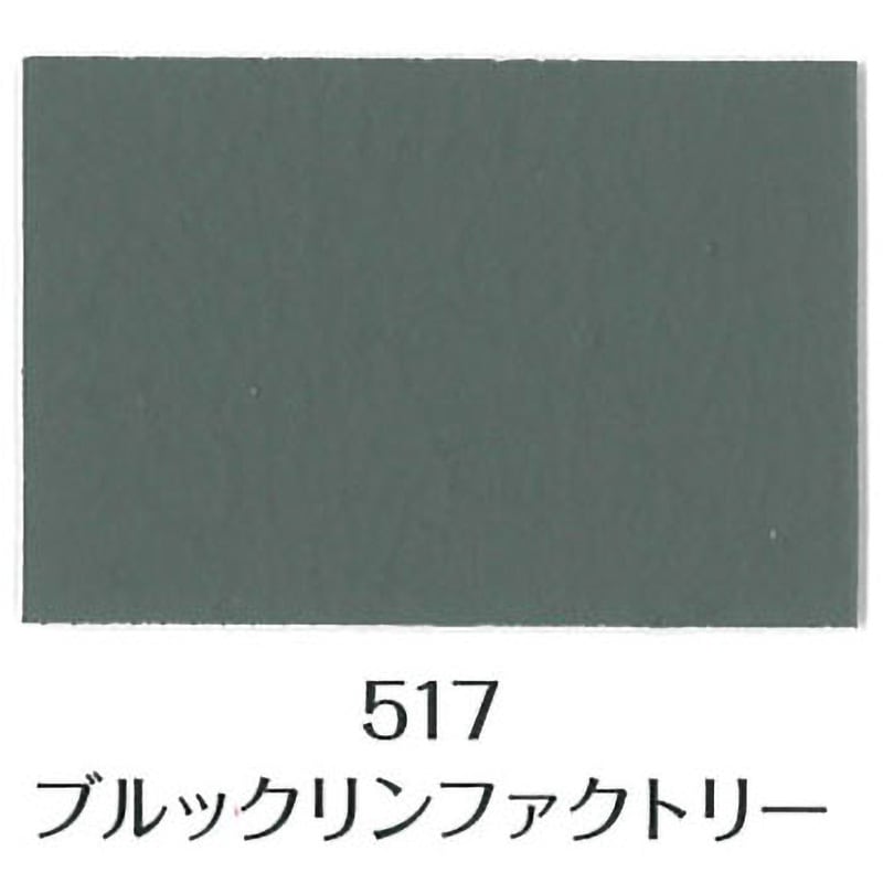 ミルクページ ミルクペイント for ウォール ターナー色彩 室内壁用 ブルックリン