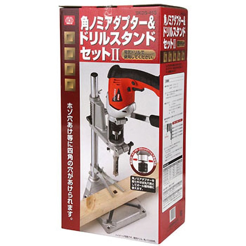 SKDS-45S 角のみアダプター ドリルスタンドセットⅡ 1台 SK11 【通販
