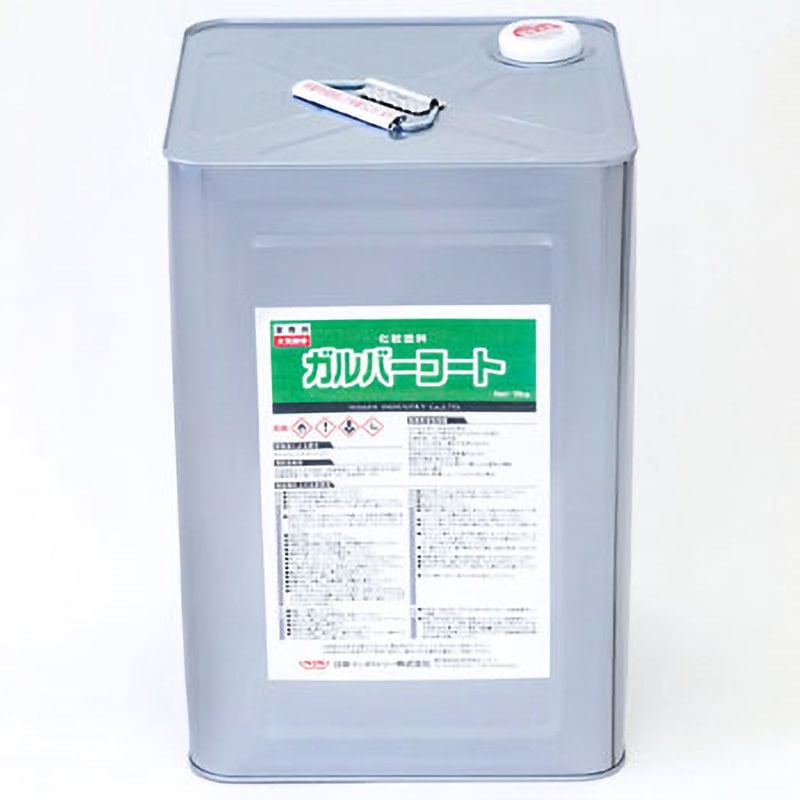 GA004 ガルバーコート 1缶(15kg) 日新インダストリー 【通販モノタロウ】