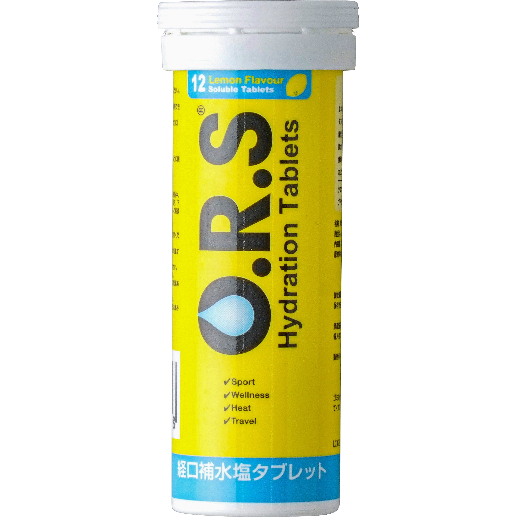 経口補水塩タブレット O.R.S エヌエスケミカル レモン味 【通販