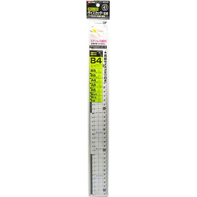 KB017 サイズカッター定規 クツワ 測定範囲41cm KB017 - 【通販