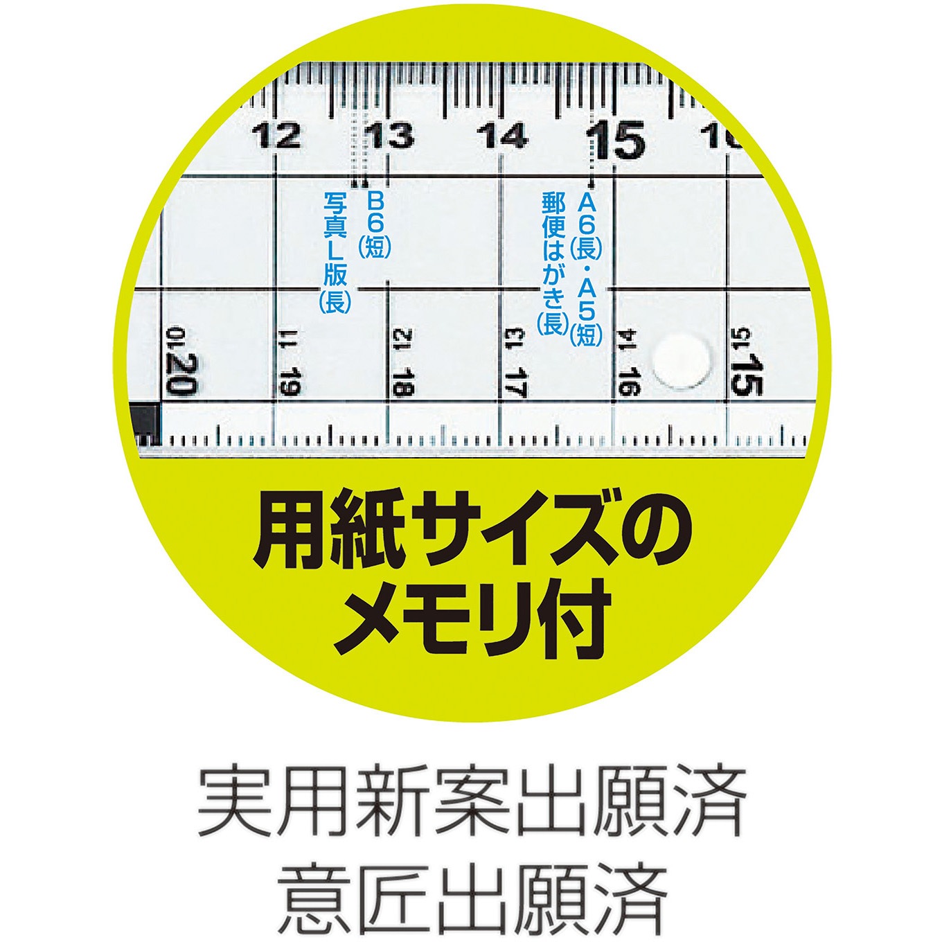 KB018 サイズカッター定規 クツワ 測定範囲51cm KB018 【通販モノタロウ】