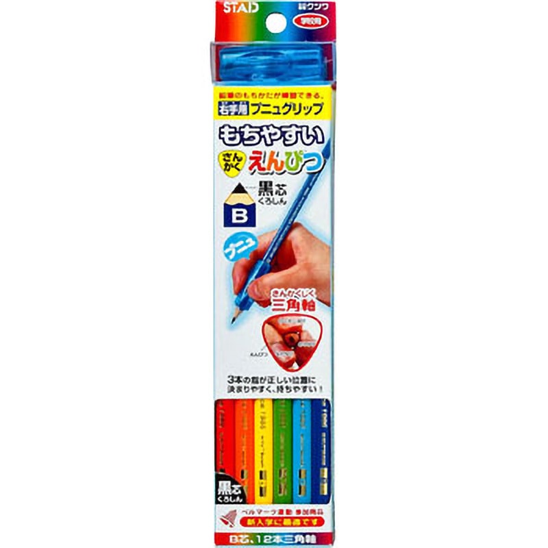 もちやすい三角えんぴつ(プニュ付) クツワ 鉛筆本体 【通販モノタロウ】