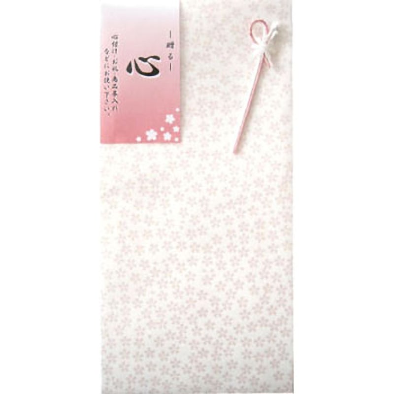 千型 封筒タイプ スズキ紙工 ご祝儀袋 【通販モノタロウ】