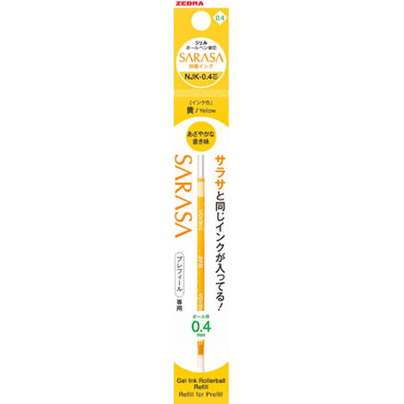 さらさら Amazon | ゼブラ ボールペン替芯 サラサマークオン MJF-0.4芯 黒
