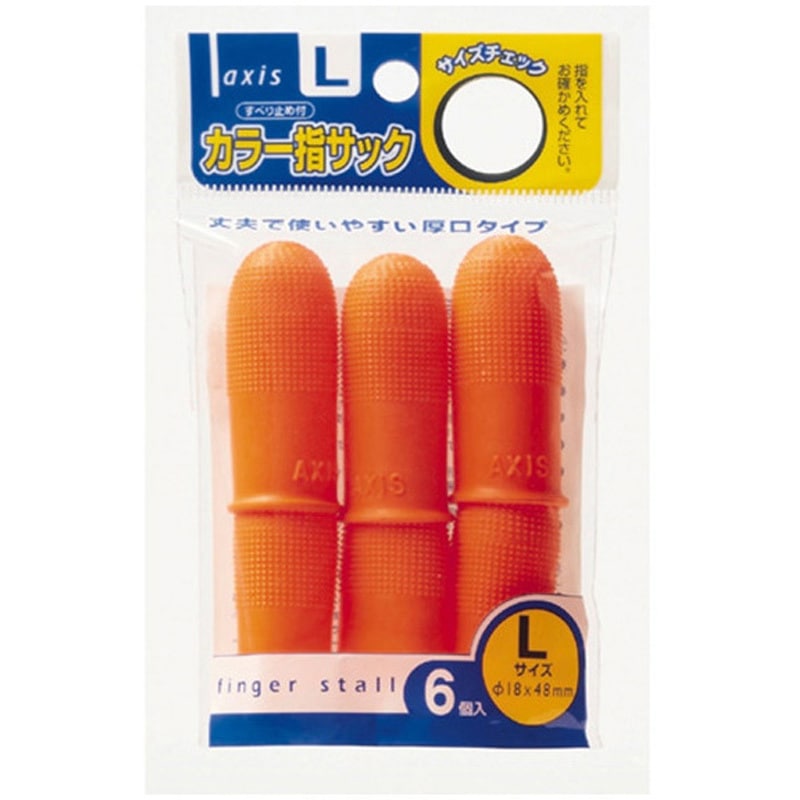 リアル指サック 川本産業 防水指サックLサイズ 100P 036-680320-00 1個 - アスクル