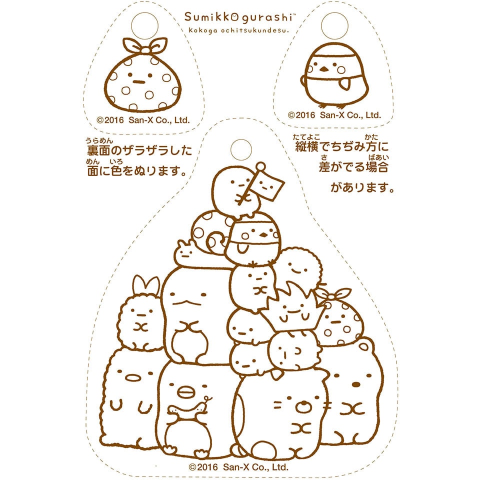 301636 こうさくプラバン 1冊 トーヨー 【通販モノタロウ】