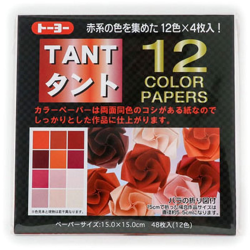おりがみ 折り紙 折紙 単色 50色  15cm角 アイアイカラー まとめ買い 教材用単色いろがみ エヒメ紙工