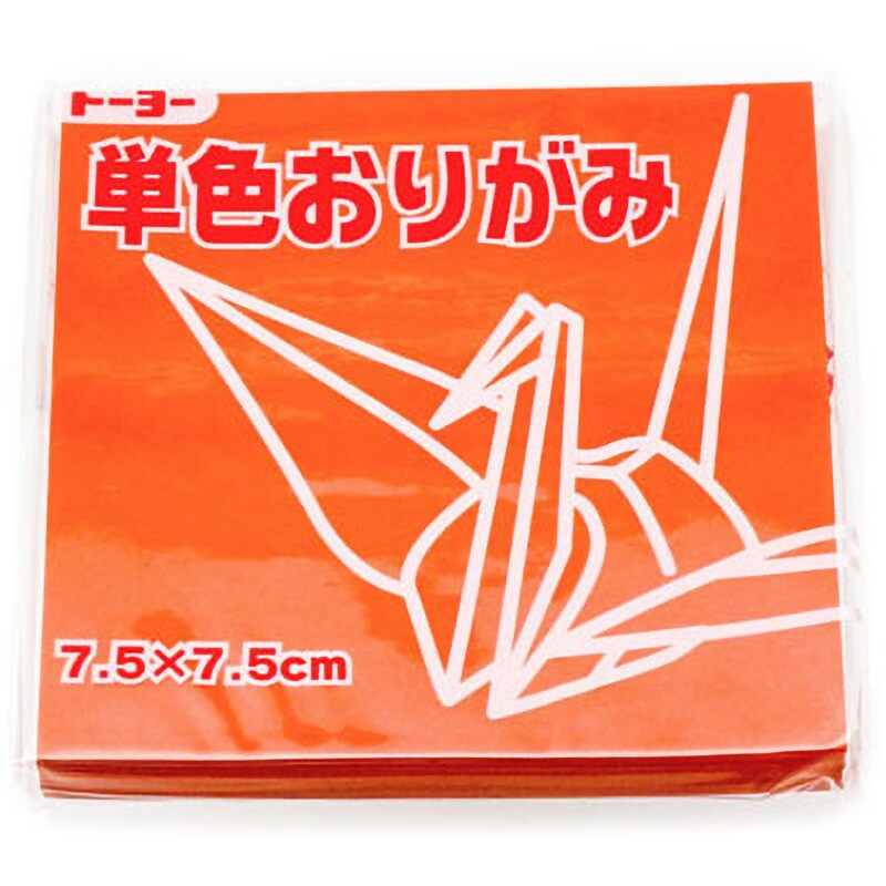 おりがみ 折り紙 単色 単色おりがみ 7.5cm角 125枚トーヨー A 