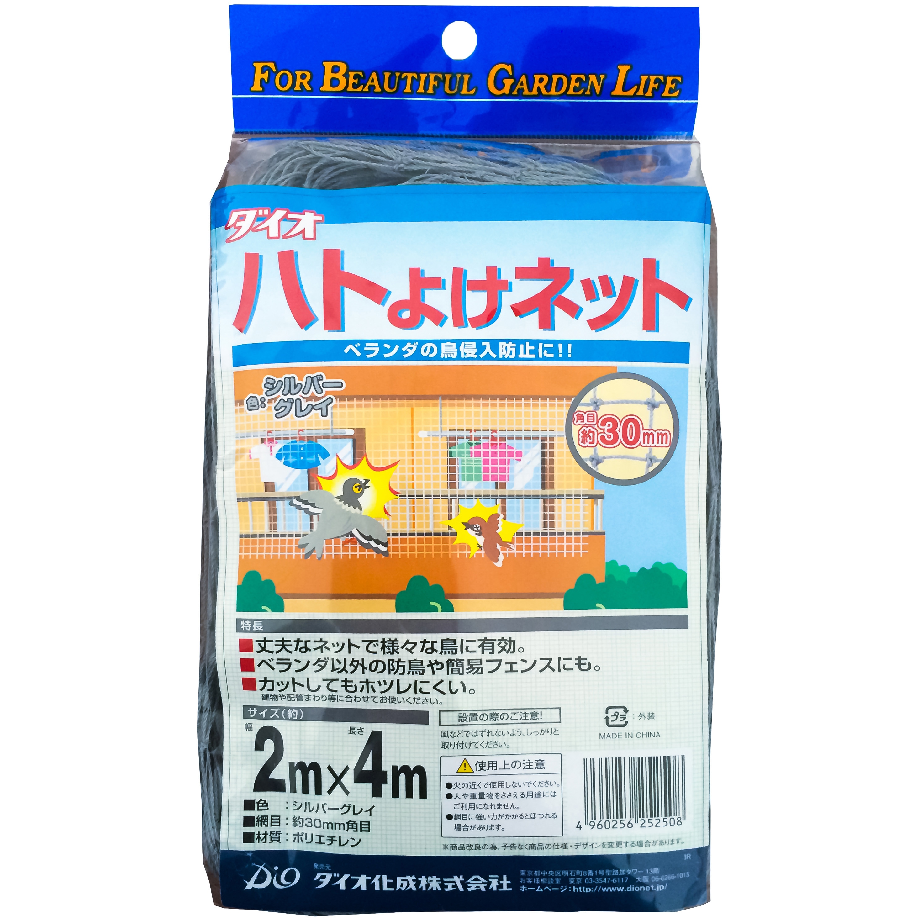 日本マタイ 鳩よけネット25m菱目 2×4m グレー PIGEON-NET(25
