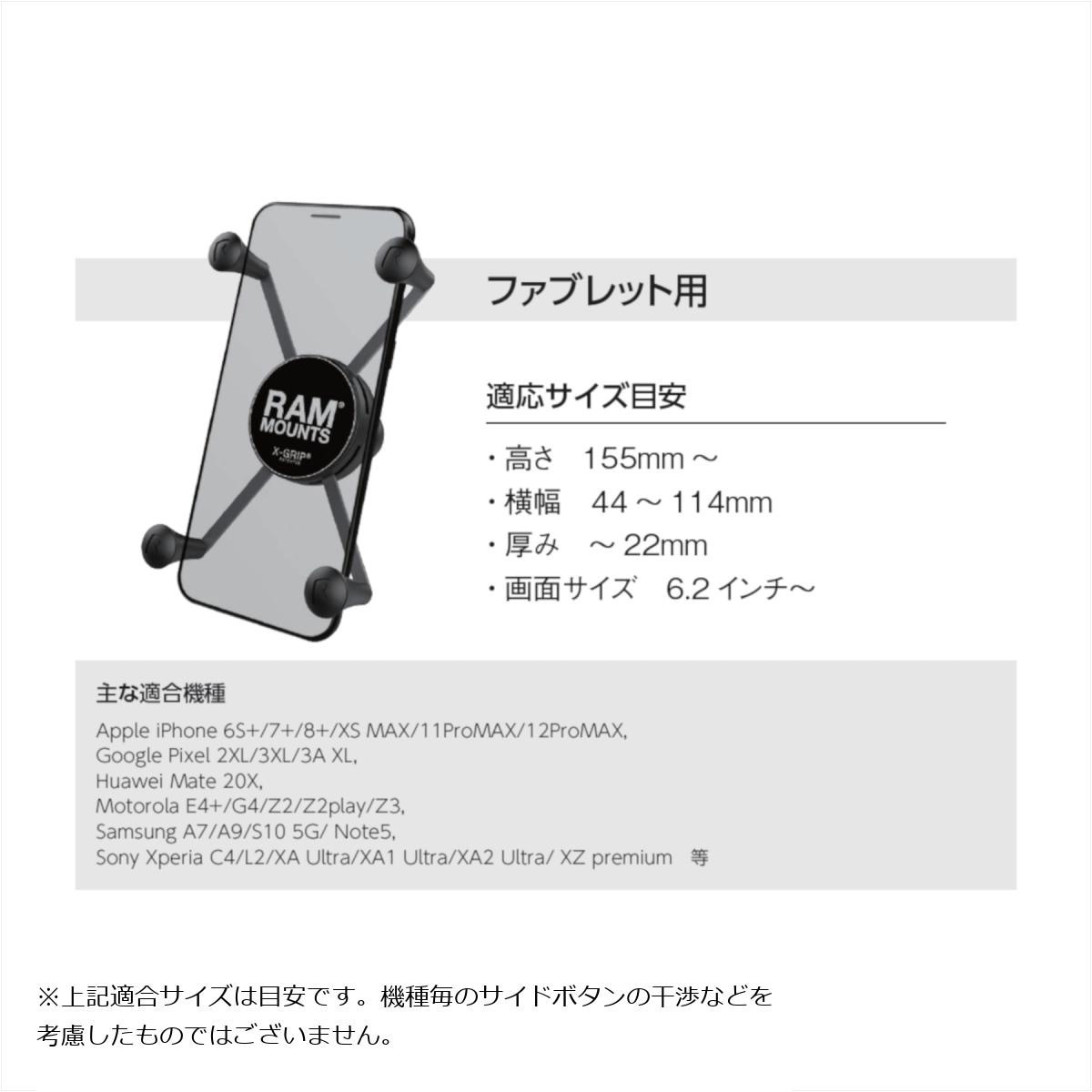 RAM-HOL-UN10BU マウントパーツ 1セット ラムマウント 【通販モノタロウ】