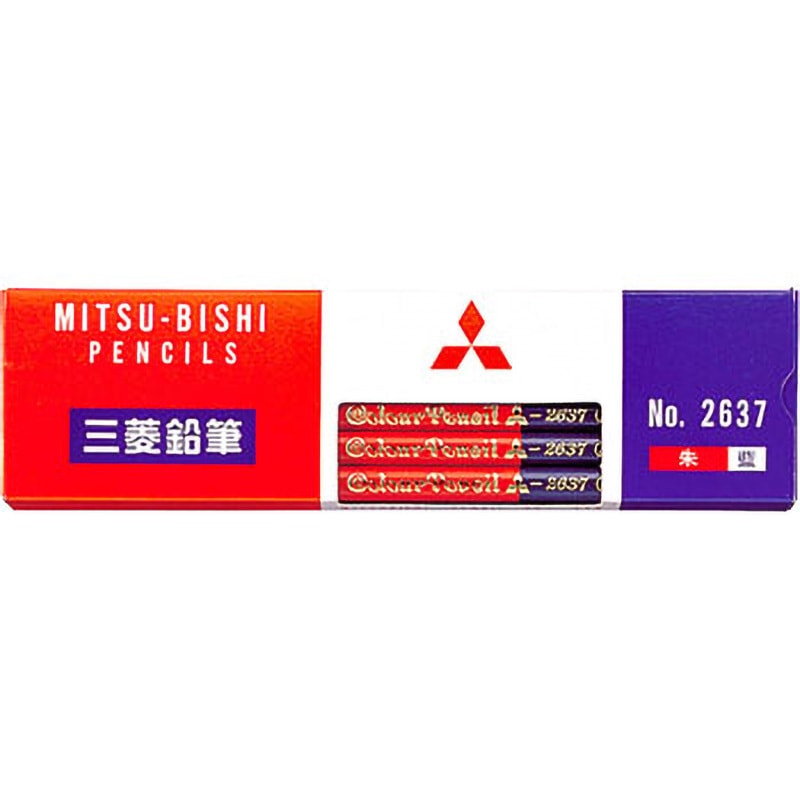 K2637 朱藍鉛筆 uni(三菱鉛筆) 一般用 【通販モノタロウ】
