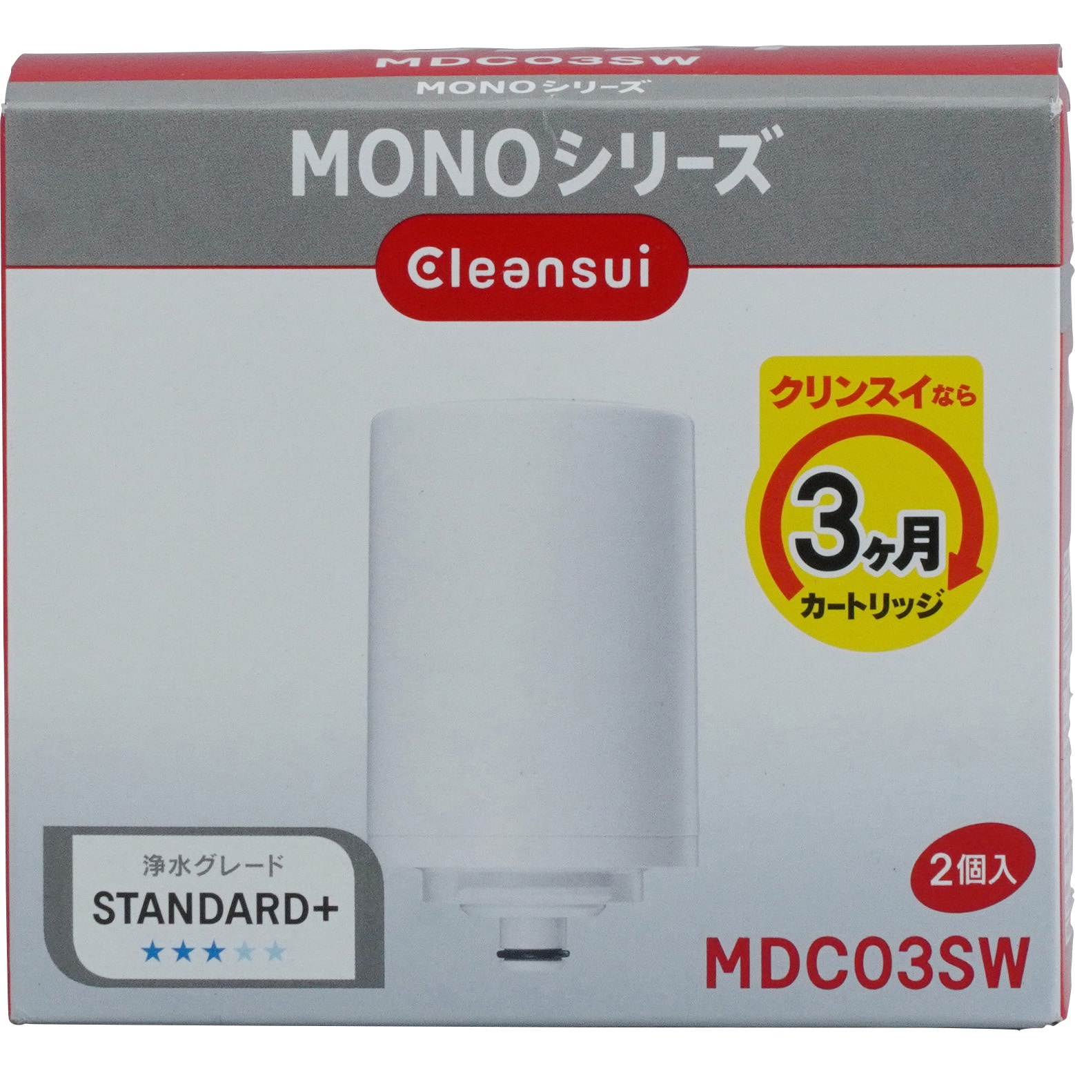 MDC03SW MONOシリーズ 交換用カートリッジ 1箱(2個) 三菱ケミカル・クリンスイ 【通販サイトMonotaRO】
