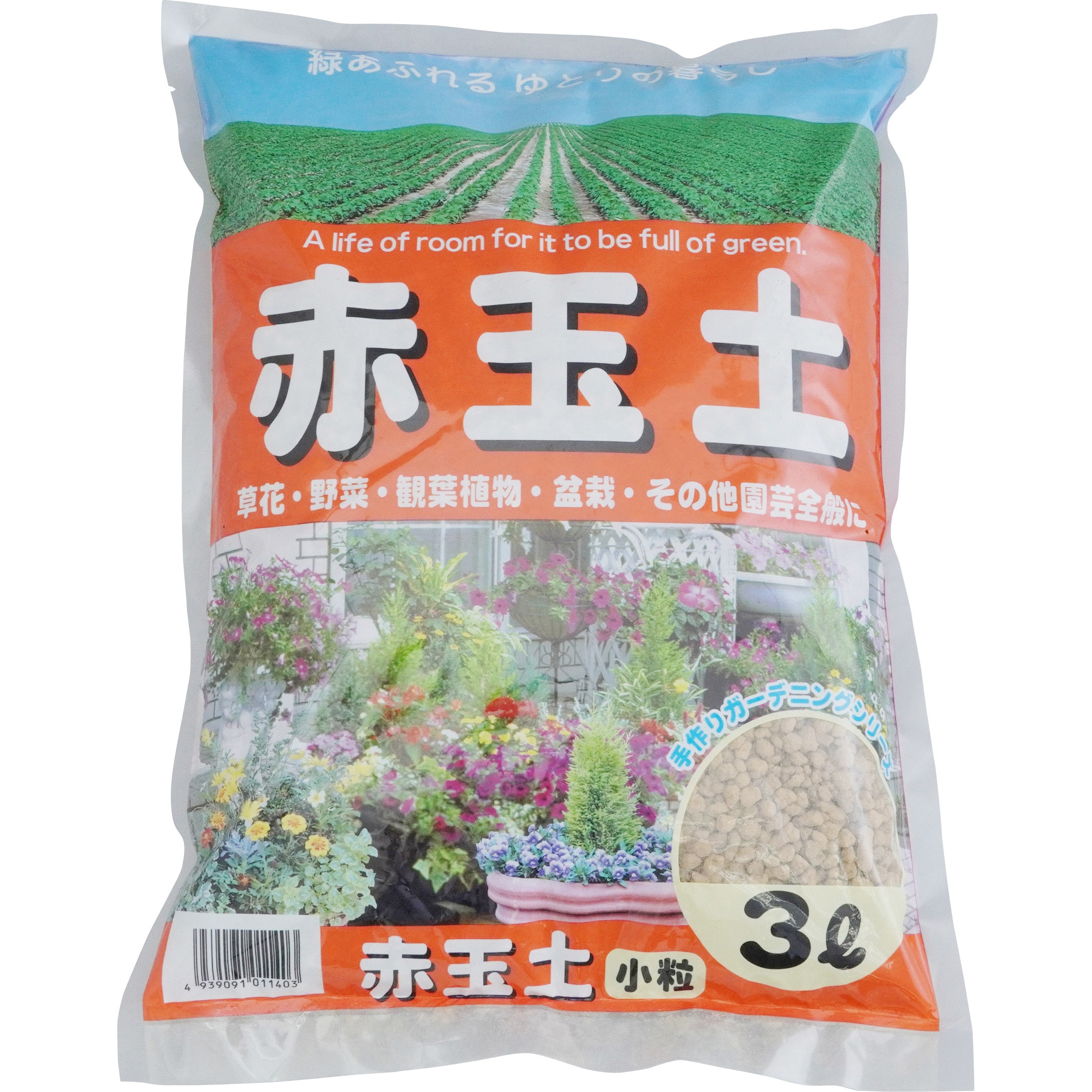 3L 赤玉土 小粒 1袋(3L) あかぎ園芸 【通販サイトMonotaRO】