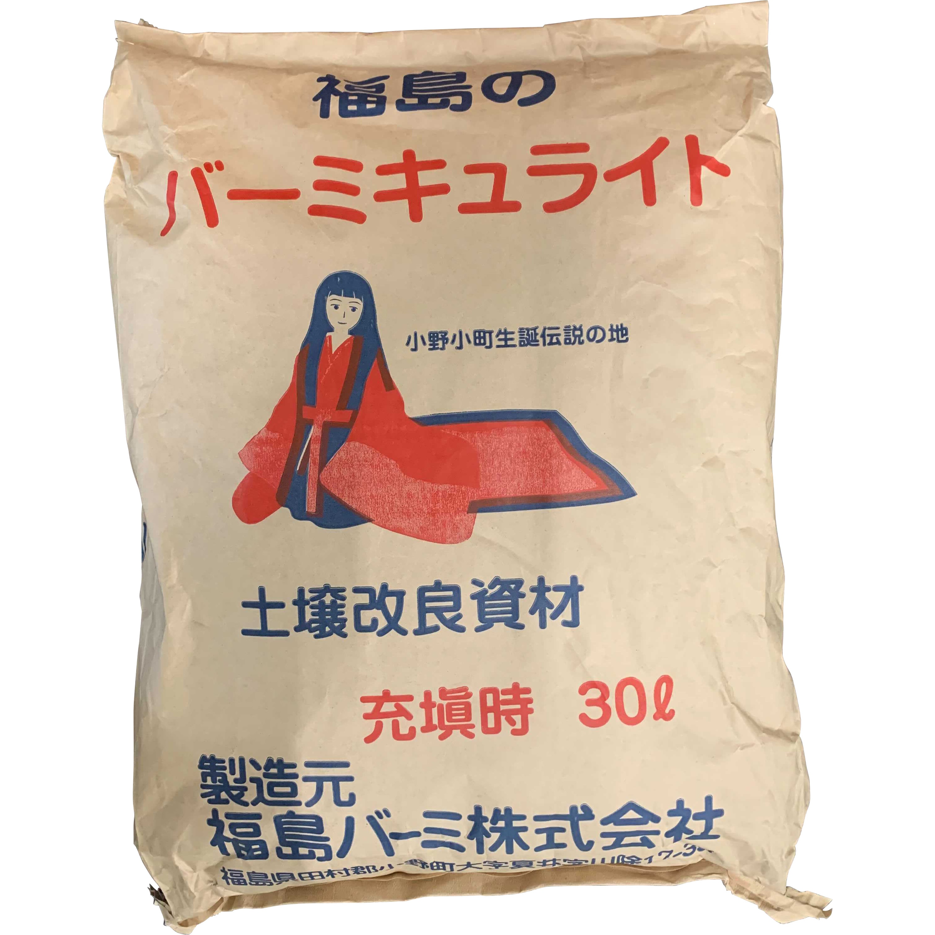 バーミキュライト 1袋 5kg あかぎ園芸 通販サイトmonotaro