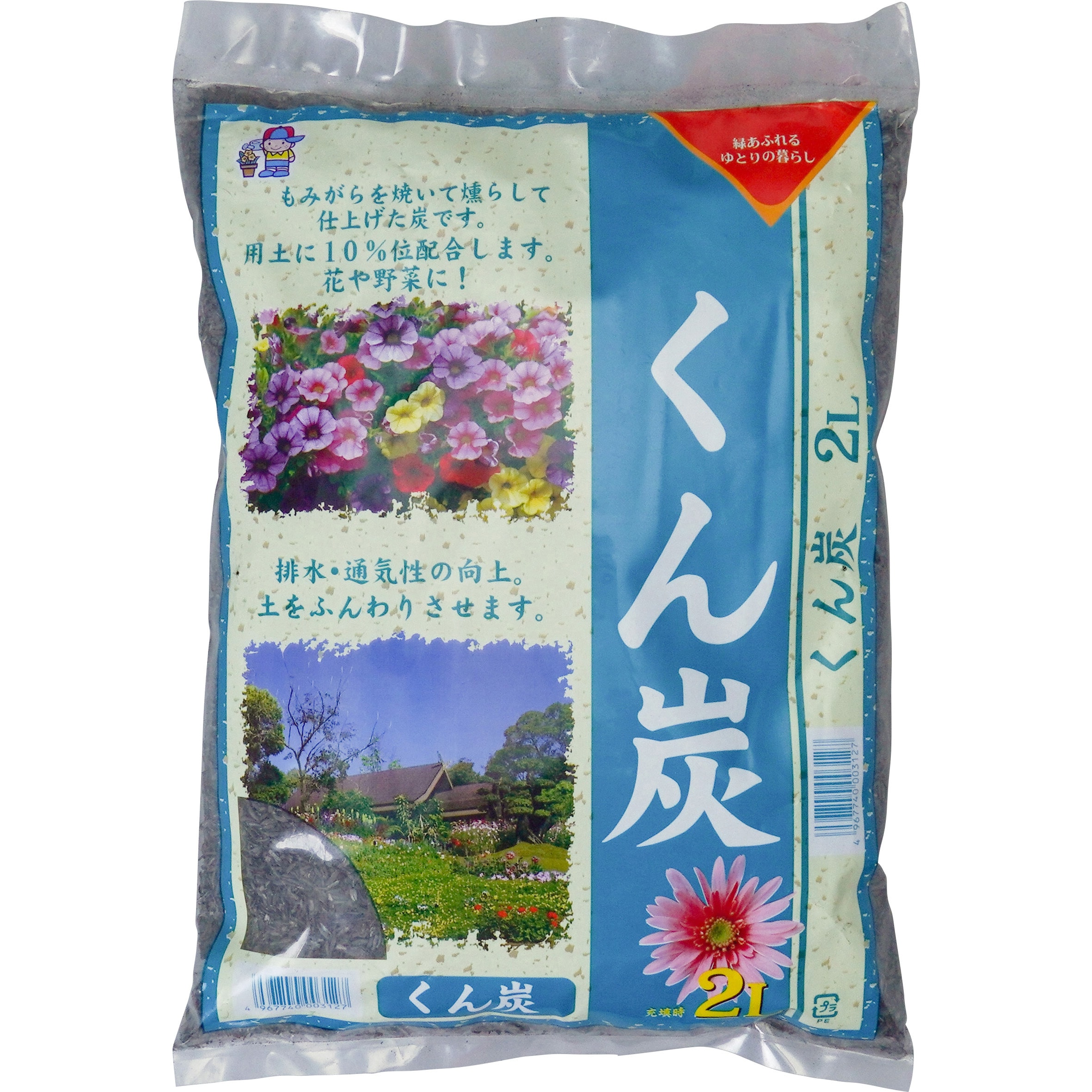 くん炭 1袋(2L) あかぎ園芸 【通販サイトMonotaRO】