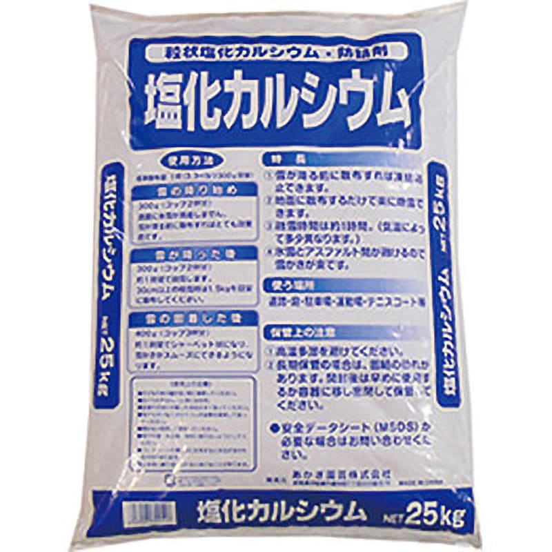 雪消一番 塩化カルシウム 1袋(25kg) あかぎ園芸 【通販モノタロウ】