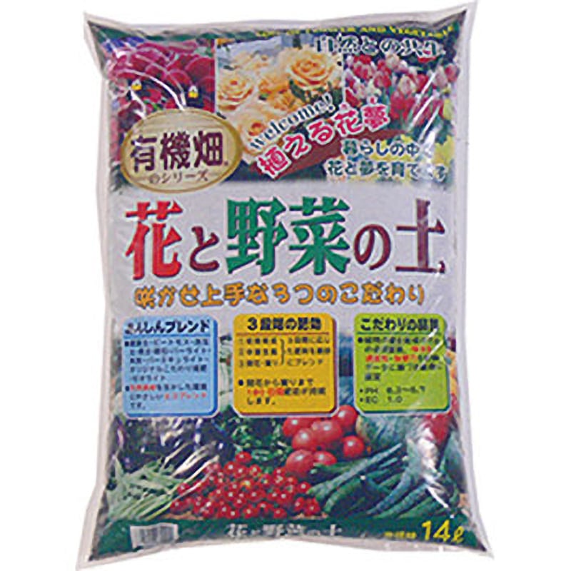 有機畑 花と野菜の土 1袋(14L) あかぎ園芸 【通販モノタロウ】