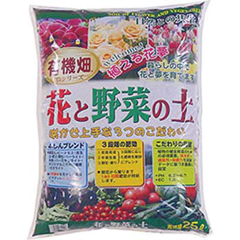 有機畑 花と野菜の土 1袋(25L) あかぎ園芸 【通販モノタロウ】