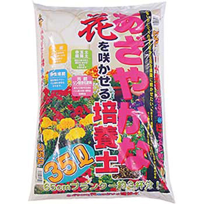 あざやかな花を咲かせる培養土 1袋(35L) あかぎ園芸 【通販モノタロウ】