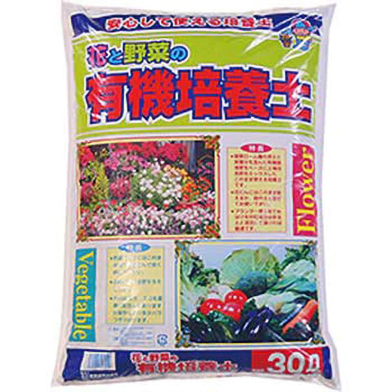 花と野菜の有機培養土 1号 1袋(30L) あかぎ園芸 【通販サイトMonotaRO】