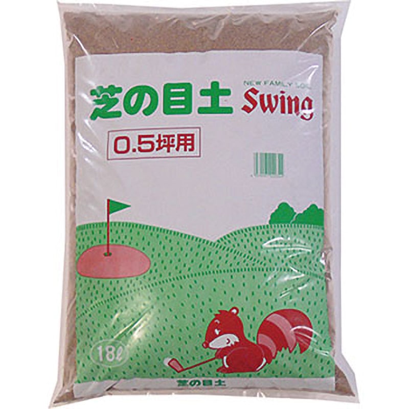 苗代川焼　生花用 苗代川焼 生花用