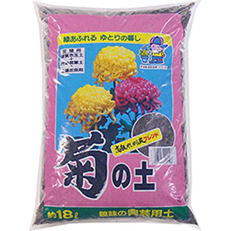 菊の土 あかぎ園芸 その他草花・鉢花用培養土 【通販モノタロウ】