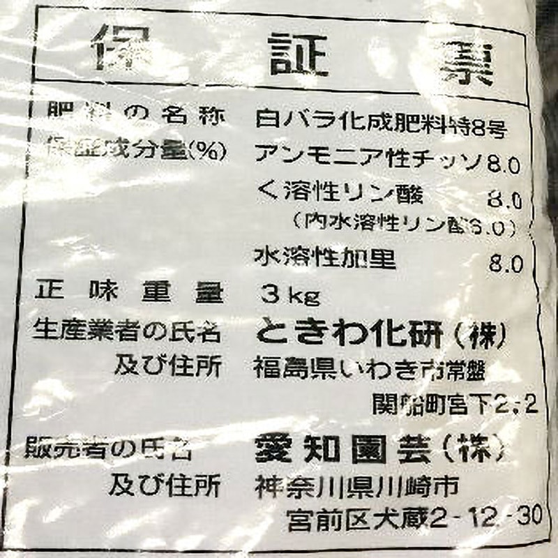 クイーンオイル3kg 12個