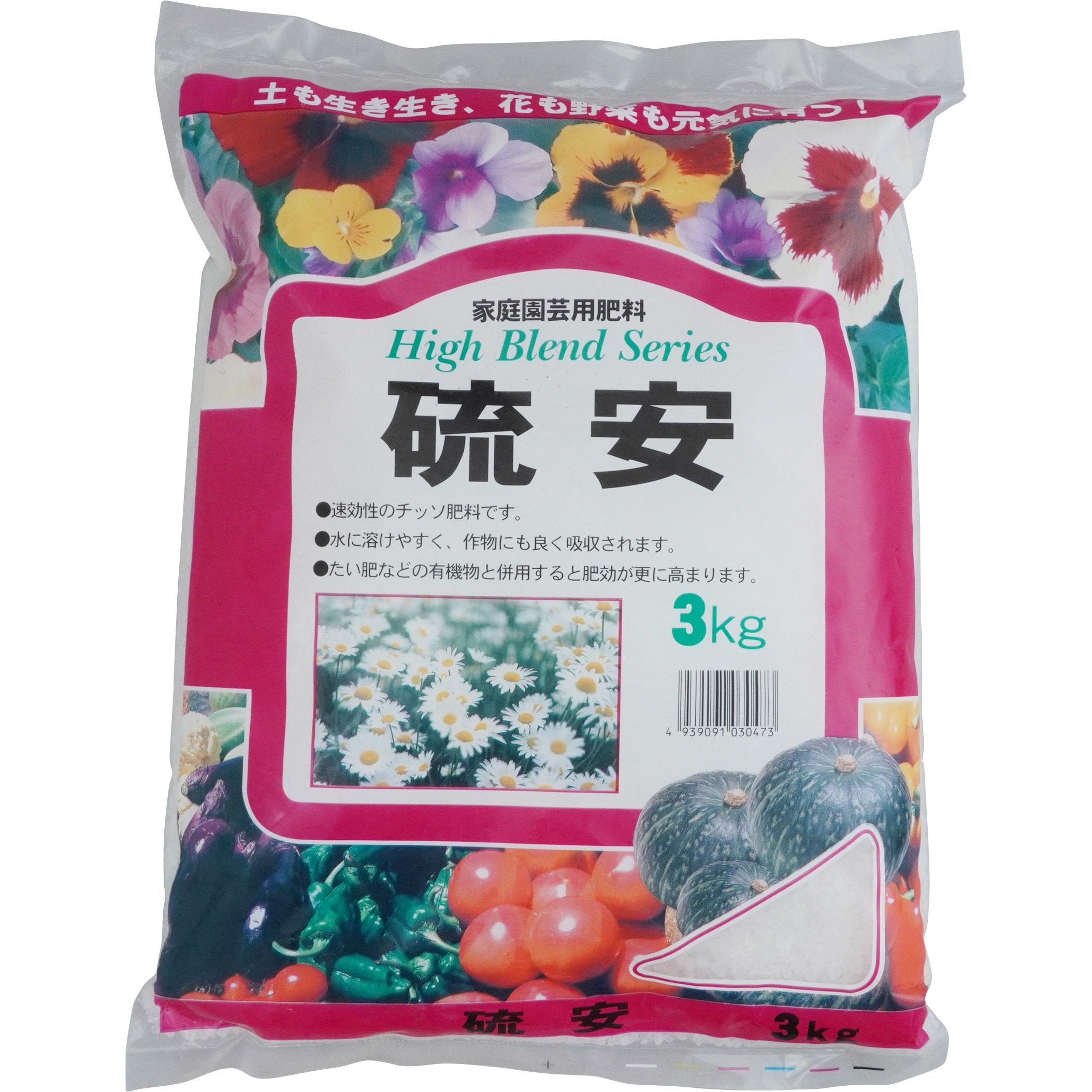 硫安 あかぎ園芸 まきやすい - 【通販モノタロウ】