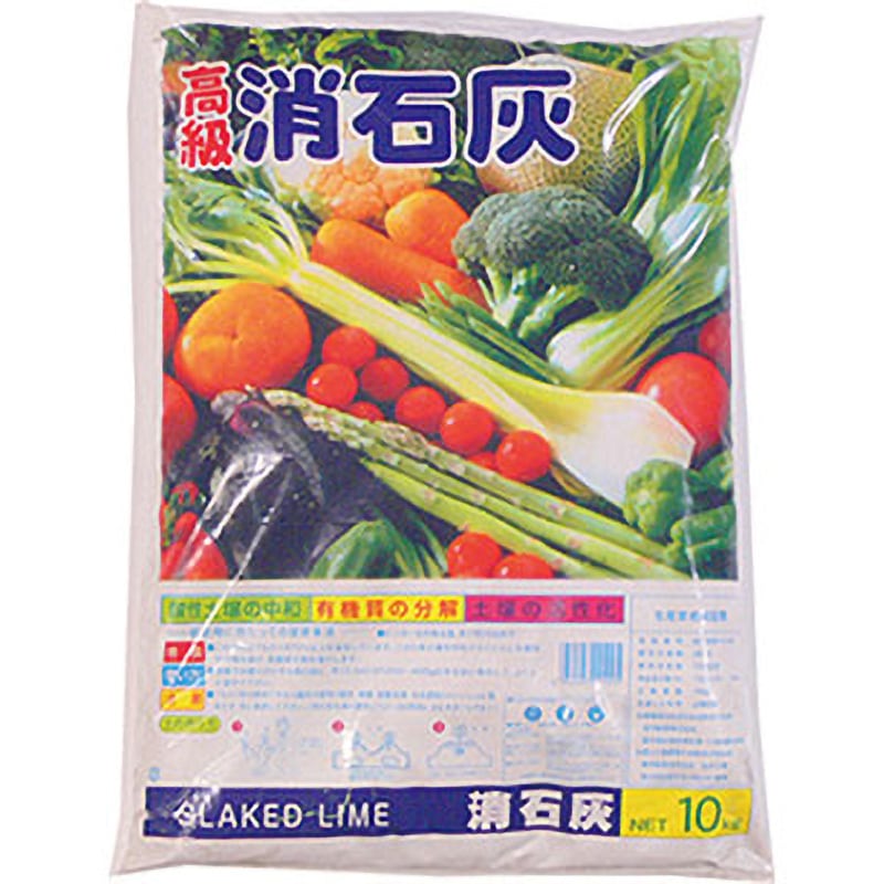 消石灰 1セット(10kg×2袋) あかぎ園芸 【通販モノタロウ】