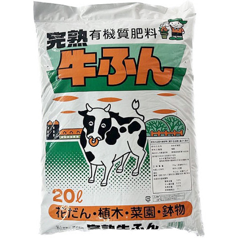 牛ふん 1袋(20L) あかぎ園芸 【通販モノタロウ】