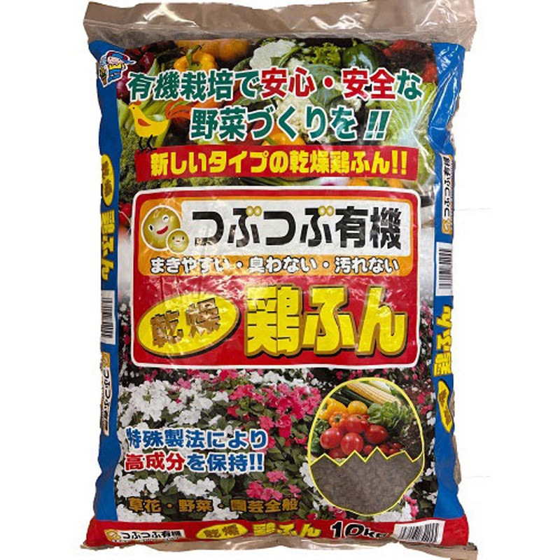 乾燥鶏ふん あかぎ園芸 野菜用 粒状タイプ 【通販モノタロウ】